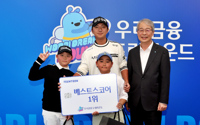 임종룡 우리금융그룹 회장(맨 오른쪽)이 1위 팀과 기념촬영을 하고 있다.ⓒ우리금융그룹