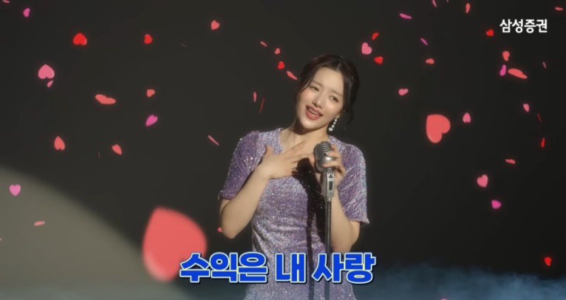 증권사가 트롯을? 삼증 투자자 응원송 100만뷰 폭발