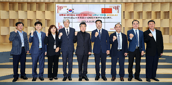 중국 칭다오시 성양구의 교굉천(矫宏川) 한중일 협동발전촉진센터 당조서기 등 방문단이 기념촬영을 하고 있다.