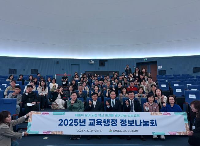 소통과 공감으로 협력적 행정 문화 조성