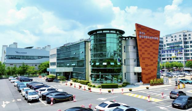 동두천양주교육지원청