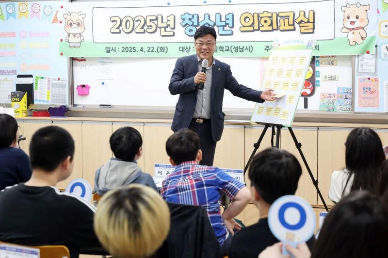 최만식 경기도의원 청소년 의회교실에 참석