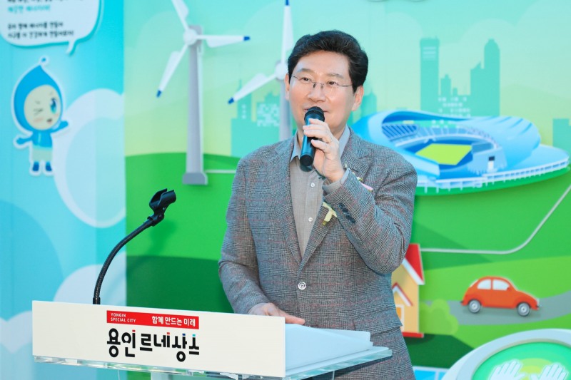 이상일 용인특례시장