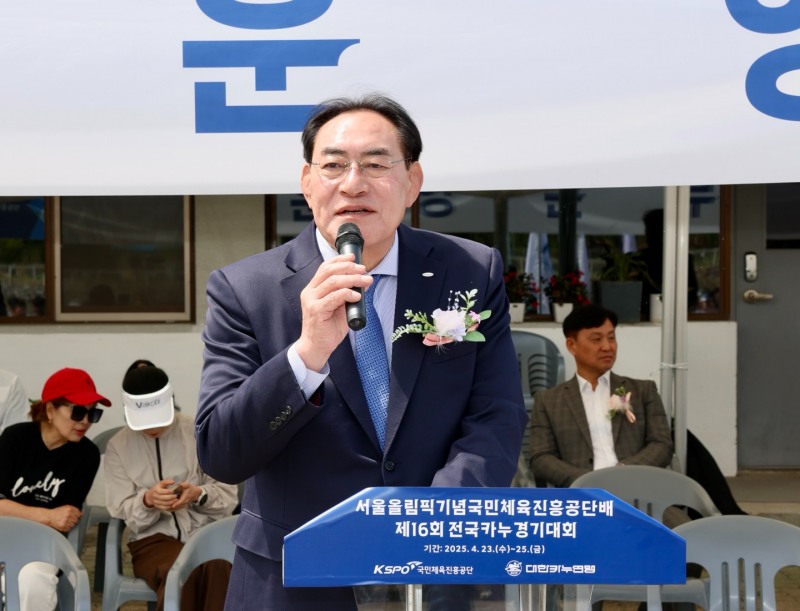 서울올림픽기념국민체육진흥공단 하형주 이사장이 대회사를 하고 있다.