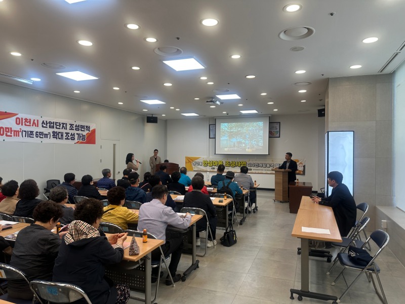 창전동 안심마을 조성사업 디자인 개발용역 중간 보고회