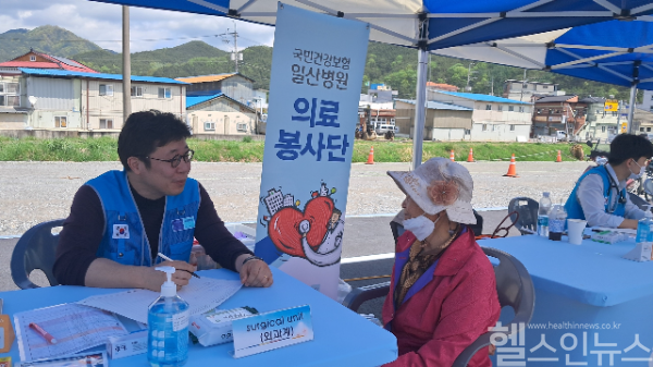 국민건강보험 일산병원, 산불 피해 산청 주민 위해 찾아가는 의료봉사 실시 사진 (국민건강보험 일산병원 제공)