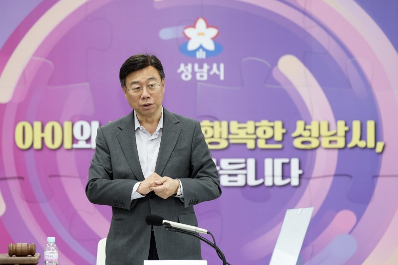 저출산 극복 민·관 대책위원회 회의