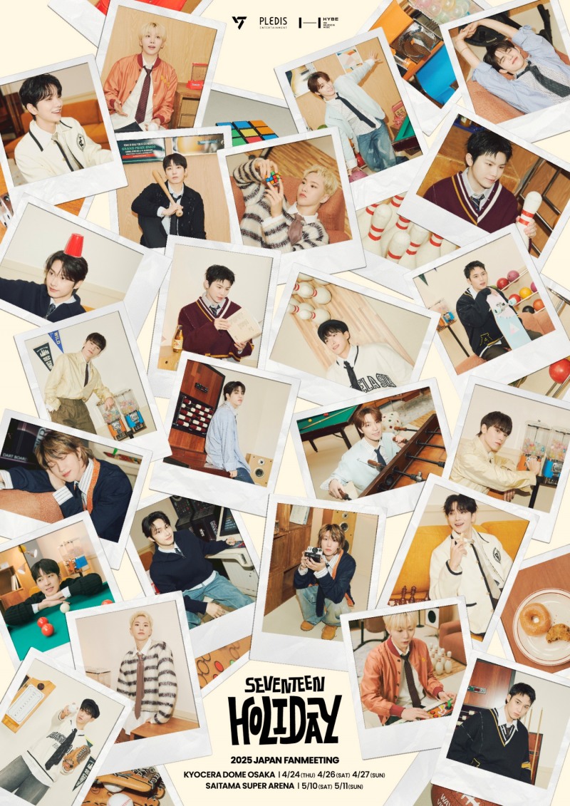 세븐틴, 日 팬미팅 24일 시작…5회차 전석 매진 ‘높은 현지 인기 실감’