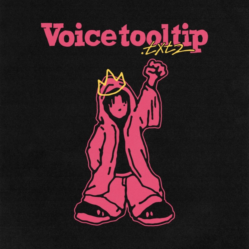 허성현, 24일 새 EP ‘Voice tool tip.txt 2’ 발매…웰메이드 음악 컬렉션 완성