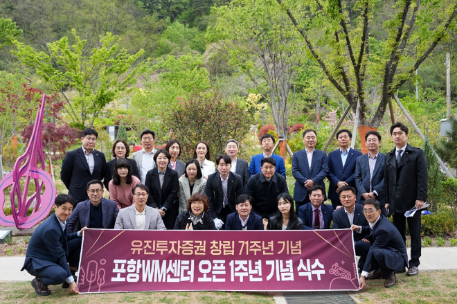 ⓒ유진투자증권