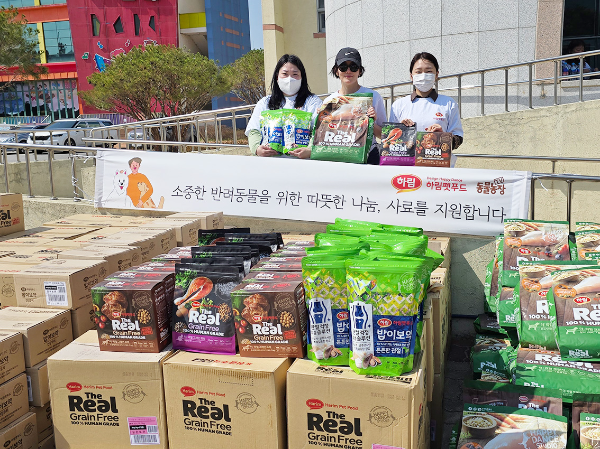 산불 지역 찾아 반려동물 사료 기부