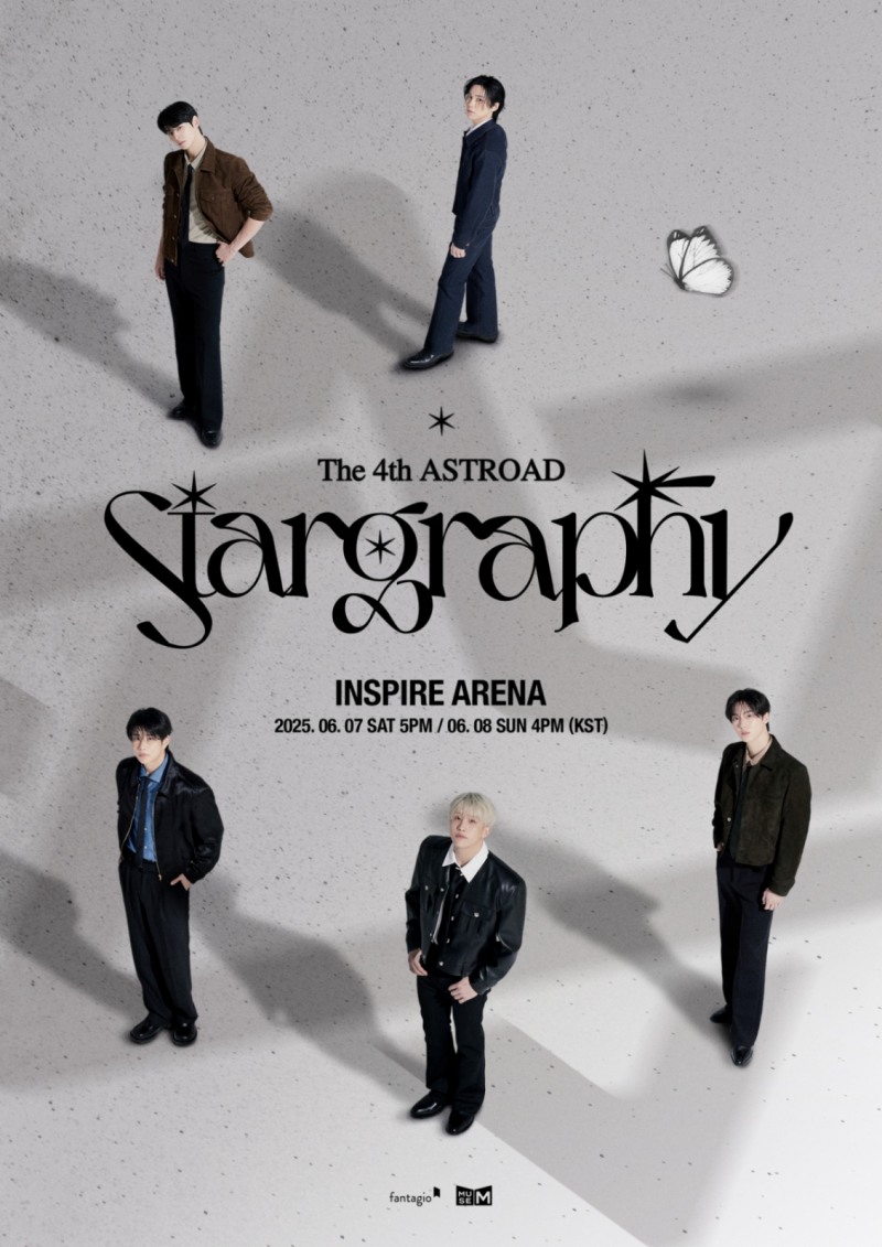 아스트로, 6월 단독 콘서트 개최…메인 포스터 깜짝 공개