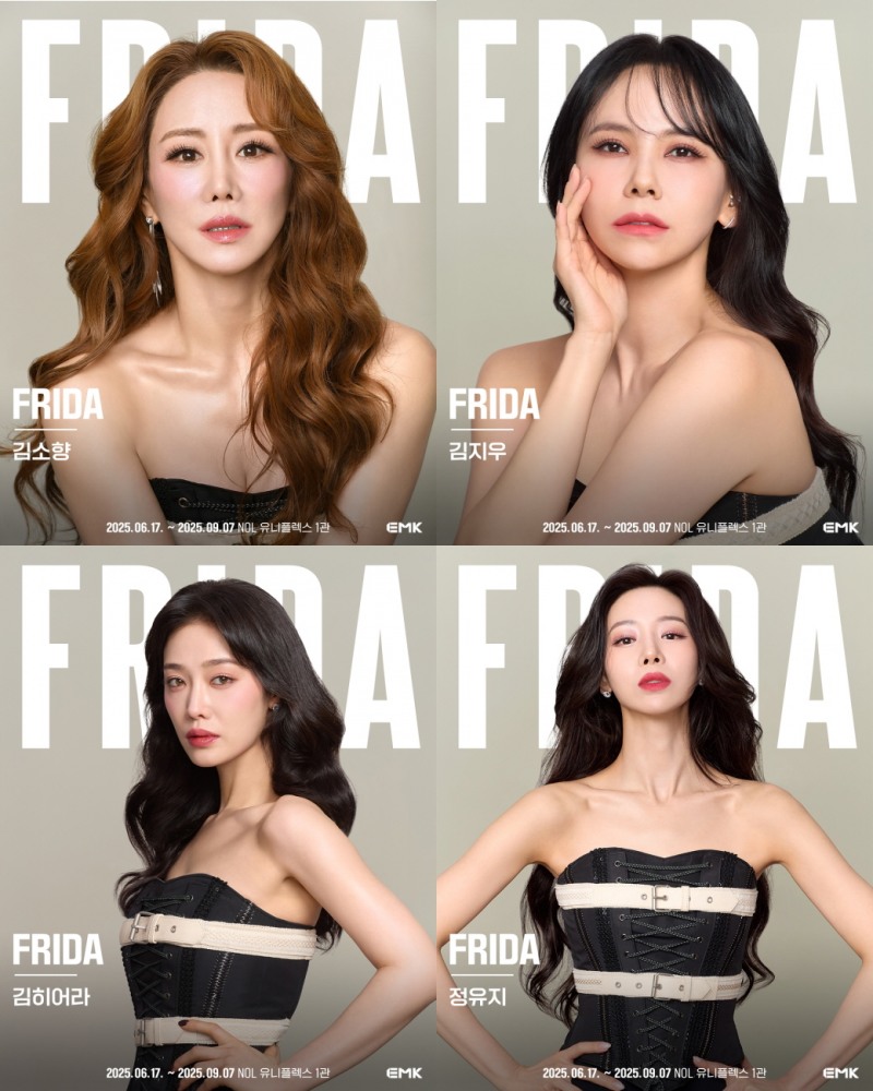 뮤지컬 ‘프리다’, 1차 프로필 사진 공개…13인 여배우가 전하는 강렬한 아우라