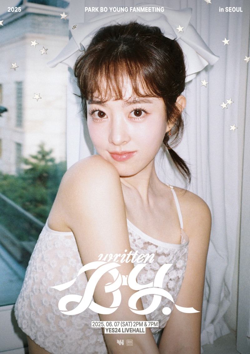 박보영, 팬미팅 예매 오픈과 동시에 전석 매진…글로벌 팬과 만남도 예정