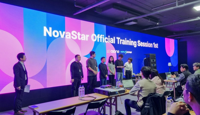 애즈원, ‘NovaStar Official Training Session’ 1회차 성황리에 마무리