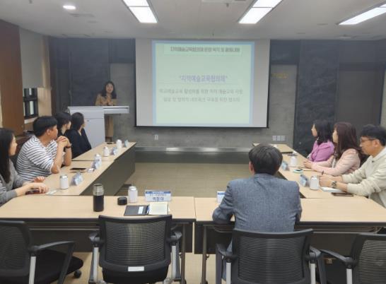 인천동부교육지원청, ‘2025 동부 지역 예술교육협의체’ 구성