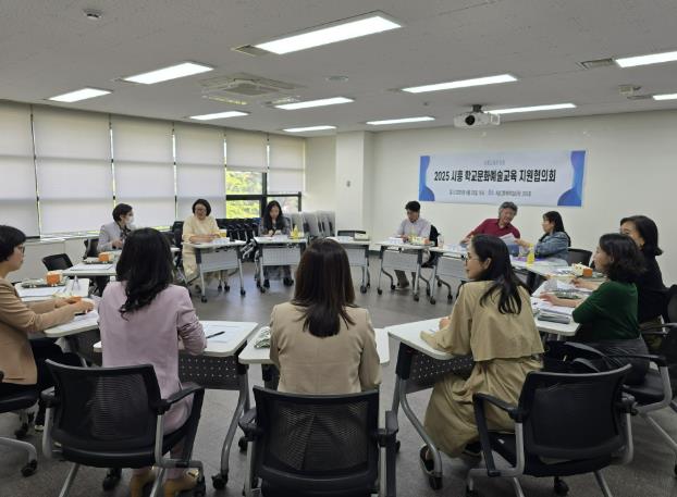 2025 시흥 학교문화예술교육지원협의회