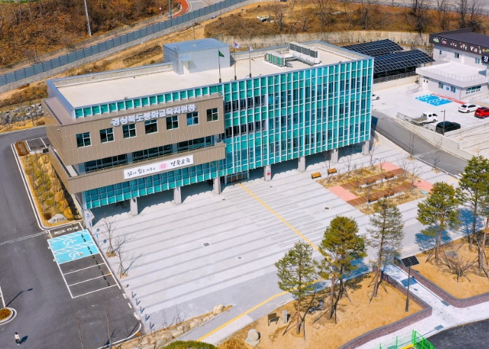경상북도봉화교육지원청