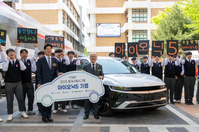 (앞 줄 왼쪽부터) 이혁노 현대차그룹 상무, 설세훈 서울시교육청 부교육감이 24일 서울 용산철도고에서 아이오닉 5 실습용 차량 전달식을 마치고 기념촬영을 하는 모습 ⓒ현대차그룹