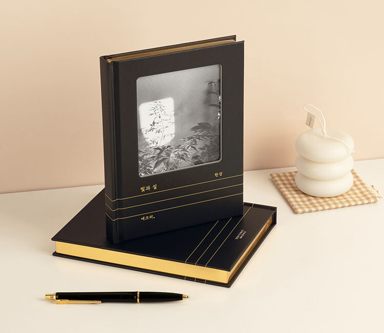 한강 '빛과 실' 출간 첫 날 베스트셀러 1위