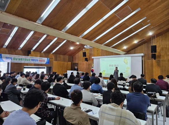 늘봄지원실장 역량 강화 배움자리