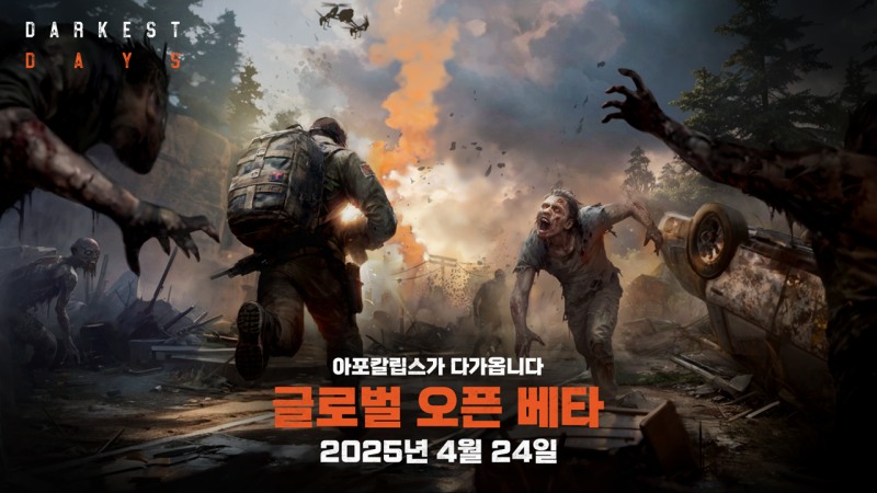 NHN, 좀비 아포칼립스 게임 '다키스트 데이즈' 글로벌 OBT 돌입