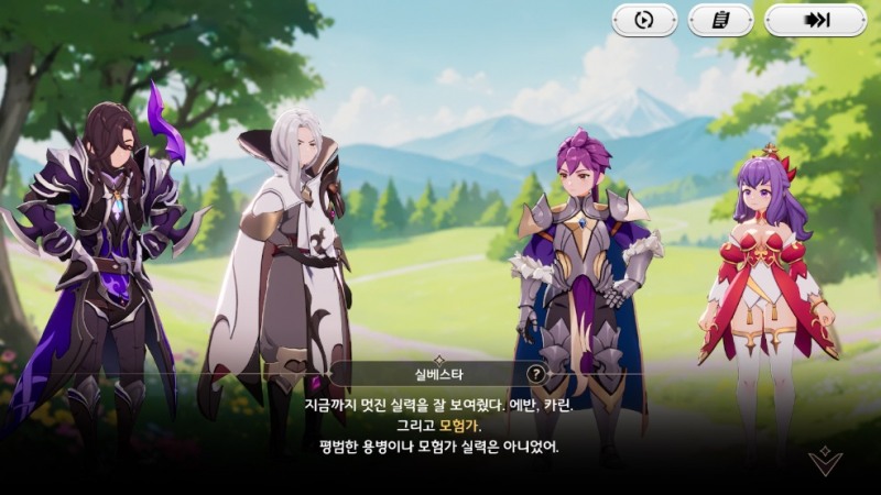 대화형 연출.