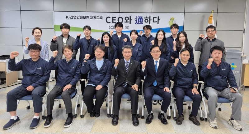 김현중 안전보건공단 이사장(앞줄 가운데)이 24일 안전보건공단 강원동부지사를 방문해 산업안전보건 경영철학을 공유하고 직원들과 소통의 시간을 가진 후 기념사진을 촬영하고 있다./안전보건공단 강원동부지사