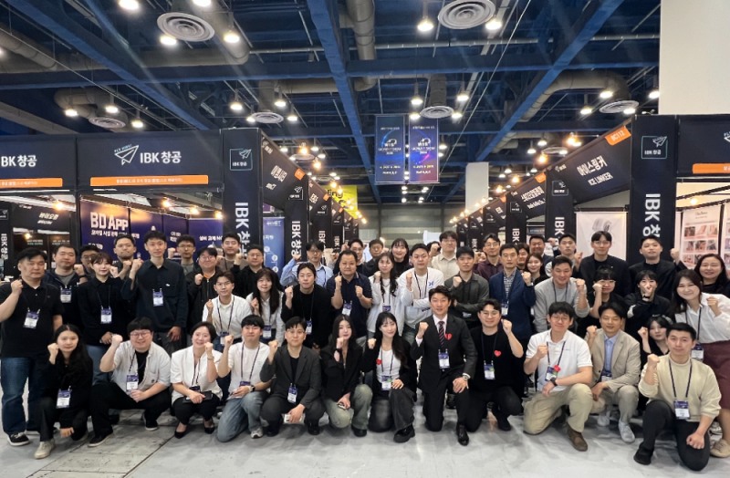 기업은행 IBK창공, 2025 월드IT쇼(WIS) 참가