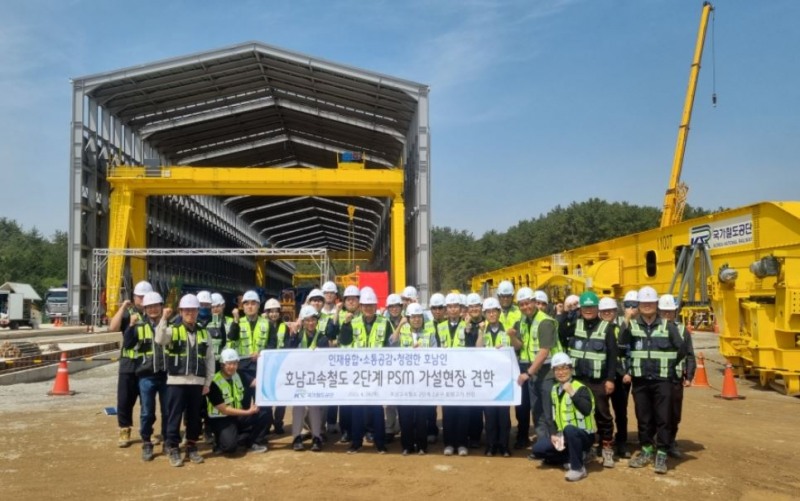 국가철도공단 호남본부 직원들이 24일 호남고속철도 2단계 2공구 현장에서‘PSM 공법 기술 체험’을 마치고 기념 촬영을 하고 있다./국가철도공단 호남본부
