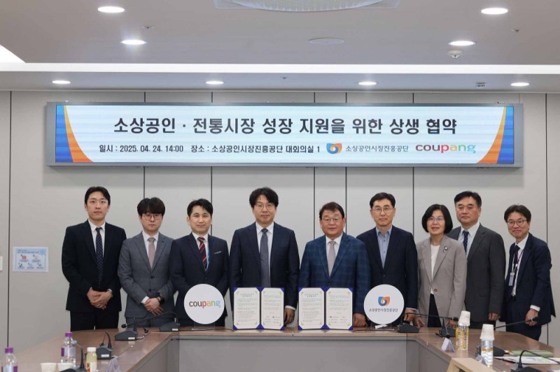 쿠팡과 소상공인시장진흥공단이 소상공인 및 전통시장의 지속성장을 위한 업무협약을 체결했다.