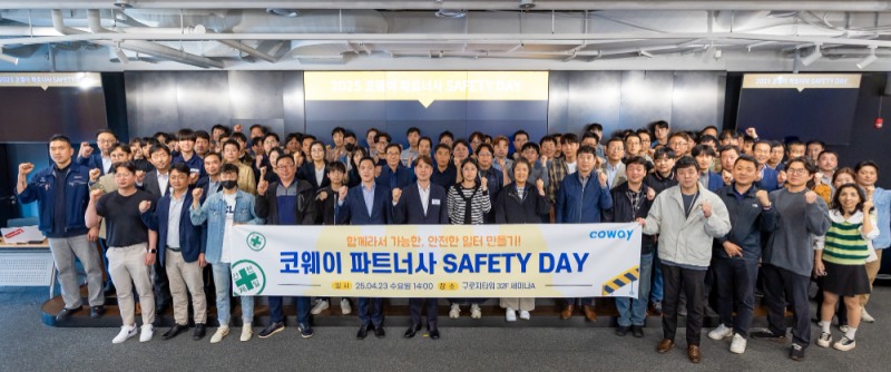 코웨이가 지난 23일 서울 구로구 코웨이 본사에서 ‘2025 파트너사 세이프티 데이’를 개최했다. 이날 행사에 참석한 김기배 코웨이 생산구매본부장 (왼쪽 일곱 번째)과 파트너사 관계자들이 기념사진을 촬영하고 있다.