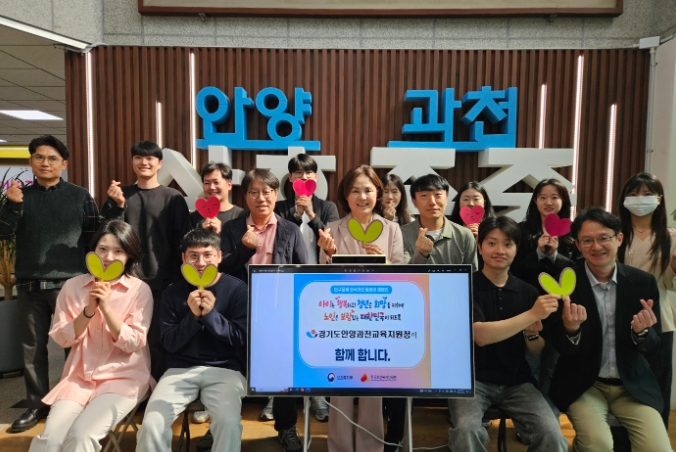경기도안양과천교육지원청 이승희 교육장, ‘인구문제 인식개선을 위한 릴레이 캠페인’참여