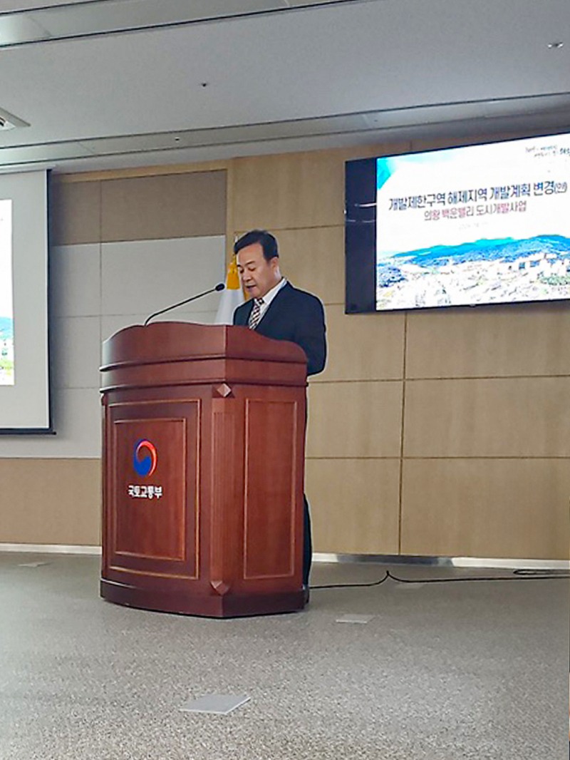 김성제 의왕시장