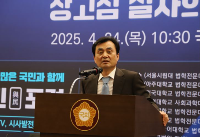 '파기자판 부적절... 2심 유지 전망' 더 여민, 이재명 前 당대표 공직선거법 상고심 토론회 개최