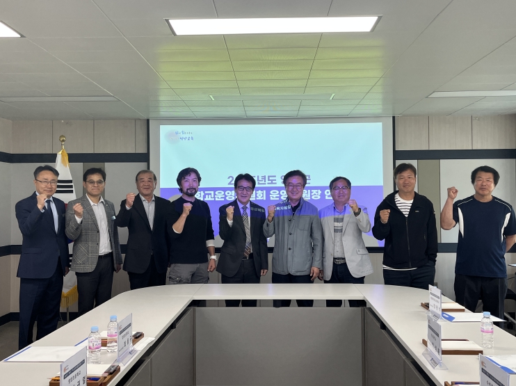 영양교육지원청, “투명하고 청렴한 학교 운영을 위한 첫걸음”