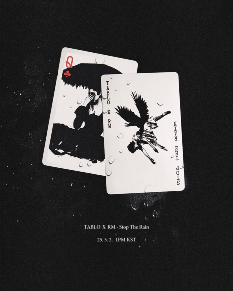타블로, BTS RM과 2년 전 작업한 신곡 공개…내달 2일 'Stop The Rain' 발매