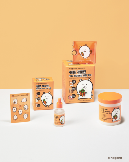 스킨푸드 당근 라인X담곰이 컬래버 제품