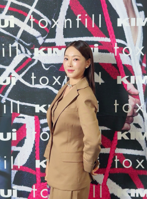 사진= 톡스앤필 제공