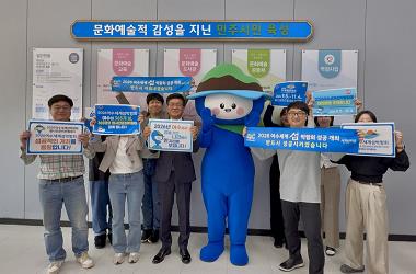 직원들과 함께 ‘2026 여수세계섬박람회’ 성공 개최를 응원하는 릴레이를 펼치고 있다.
