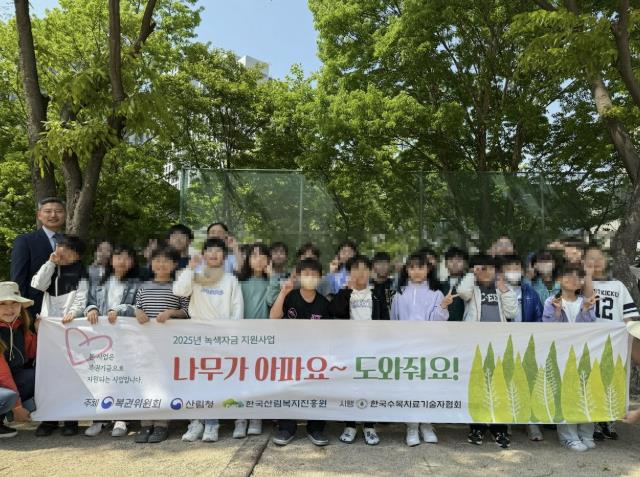안양 덕현초등학교 "나무가 아파요, 도와줘요~" 진로·숲 체험으로 숲에서 꿈을 키워요!