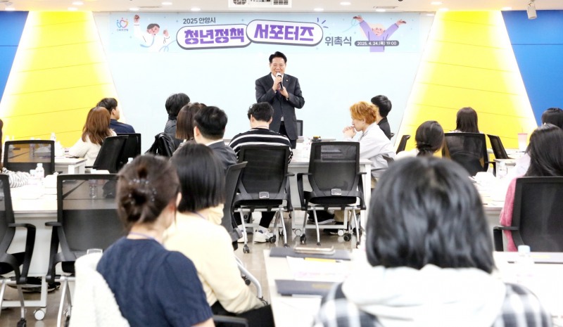 청년정책 서포터스 위촉식