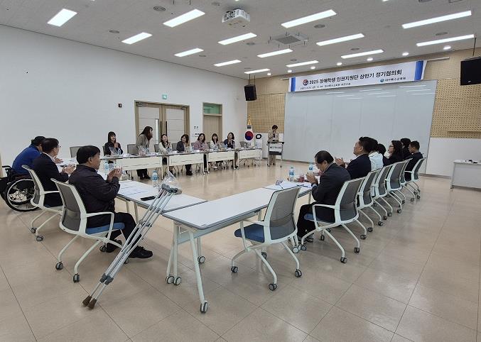 대구시교육청, 장애학생 인권 보호 위해 지역사회와 힘 합친다.