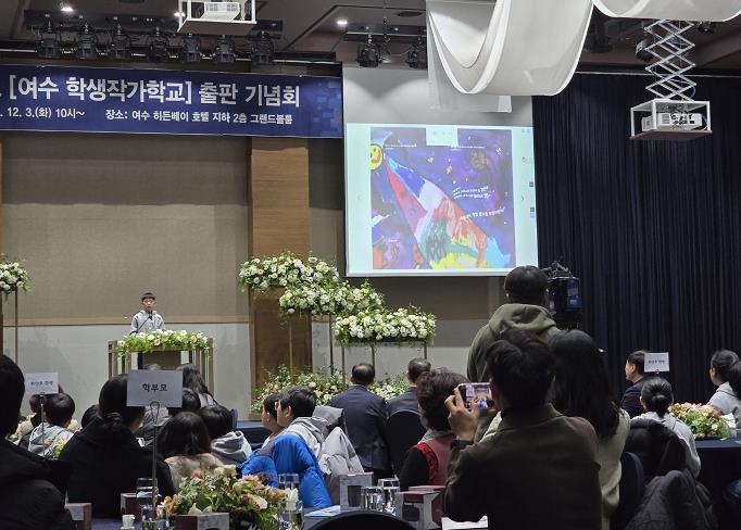 ‘학생작가학교’ 화양초등학교 출판기념회