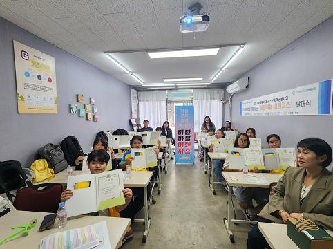 대구서부교육지원청, ‘찾아가는 청소년 자원봉사교실’ 운영