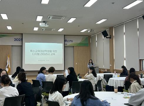 특수교사 맞춤형 연수로 현장 역량 높인다