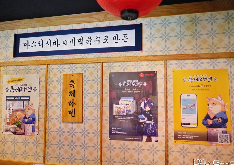 다양한 이벤트 정보도 포스터로 붙어있다.