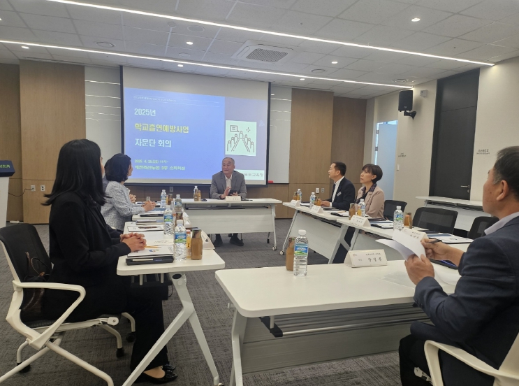 경북교육청, 청소년 흡연예방 민관 대응 방안 모색