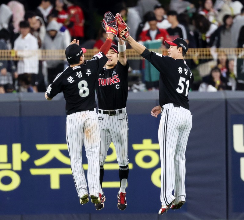 승리 세리머니 하는 LG 외야진
