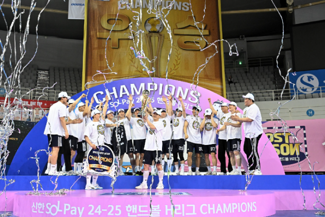 신한 SOL페이 24-25 핸드볼 H리그 남자부 챔피언 두산이 우승트로피를 들고 있다